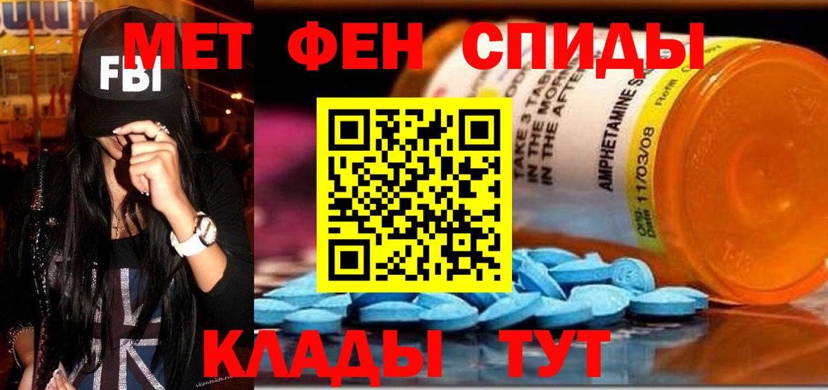 АМФ Premium  Амфетамин  Оренбург  Вход с VPN 