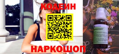 метадон Славянск-на-Кубани