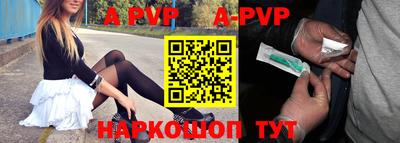 шишки Сланцы
