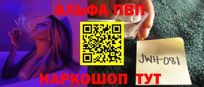 метадон Славянск-на-Кубани