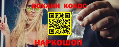 метадон Славянск-на-Кубани