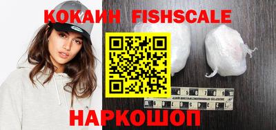метадон Славянск-на-Кубани