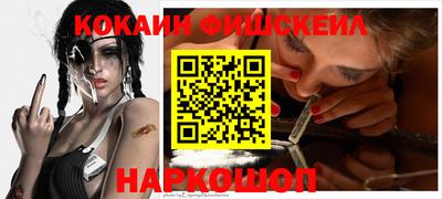 шишки Сланцы