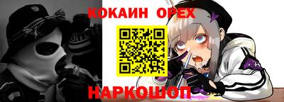 шишки Сланцы