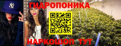 метадон Славянск-на-Кубани
