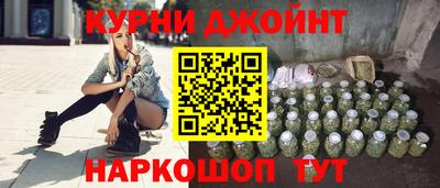 метадон Славянск-на-Кубани