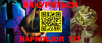 шишки Сланцы