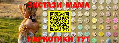 метадон Славянск-на-Кубани