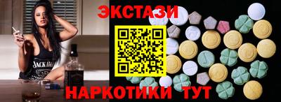 шишки Сланцы