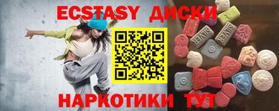шишки Сланцы
