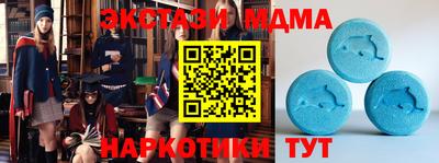 метадон Славянск-на-Кубани