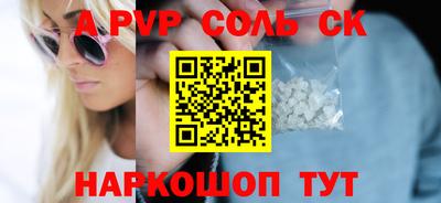 Альфа ПВП Славгород