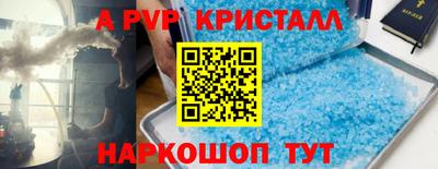 метадон Славянск-на-Кубани