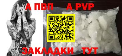 метадон Славянск-на-Кубани