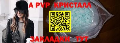 метадон Славянск-на-Кубани