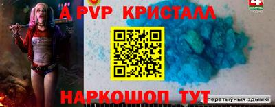 шишки Сланцы