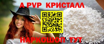 метадон Славянск-на-Кубани