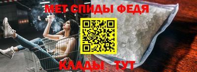 метадон Славянск-на-Кубани