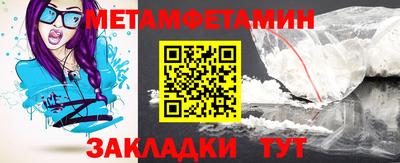 шишки Сланцы