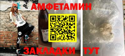 метадон Славянск-на-Кубани