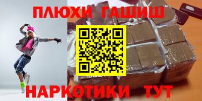 шишки Сланцы