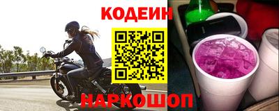 шишки Сланцы