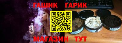 шишки Сланцы