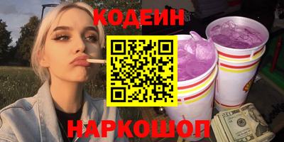 шишки Сланцы