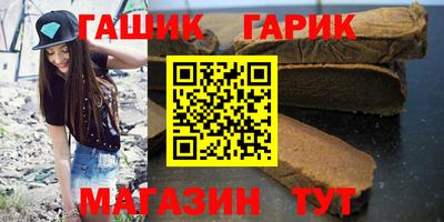 метадон Славянск-на-Кубани