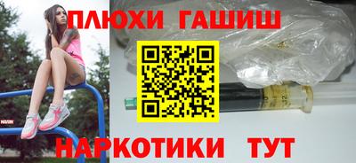 шишки Сланцы