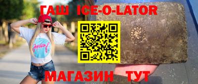 шишки Сланцы