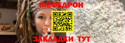 шишки Сланцы