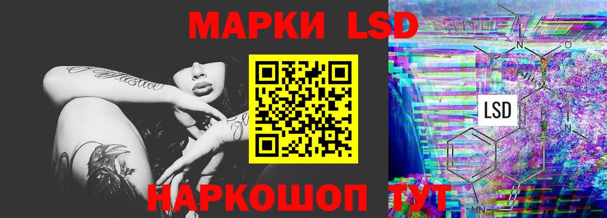 Лсд 25 экстази кислота Оренбург