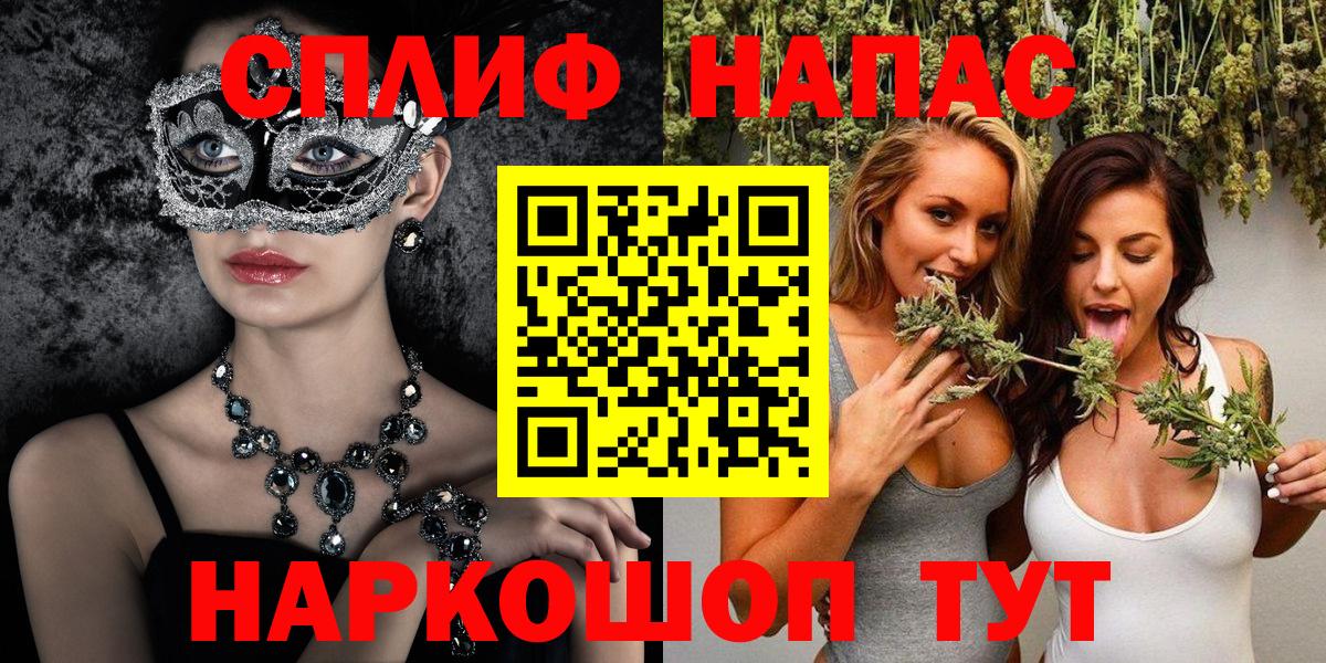 Конопля гибрид  Вход с VPN  Оренбург  Конопля MAZAR 